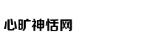 油烟机该选顶吸还是侧吸